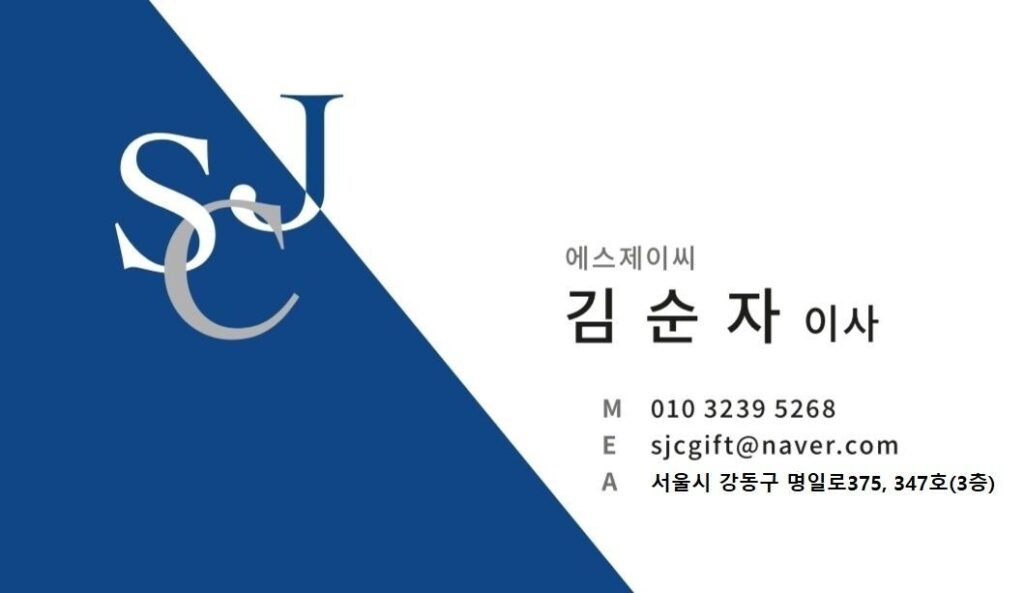sjc business card
